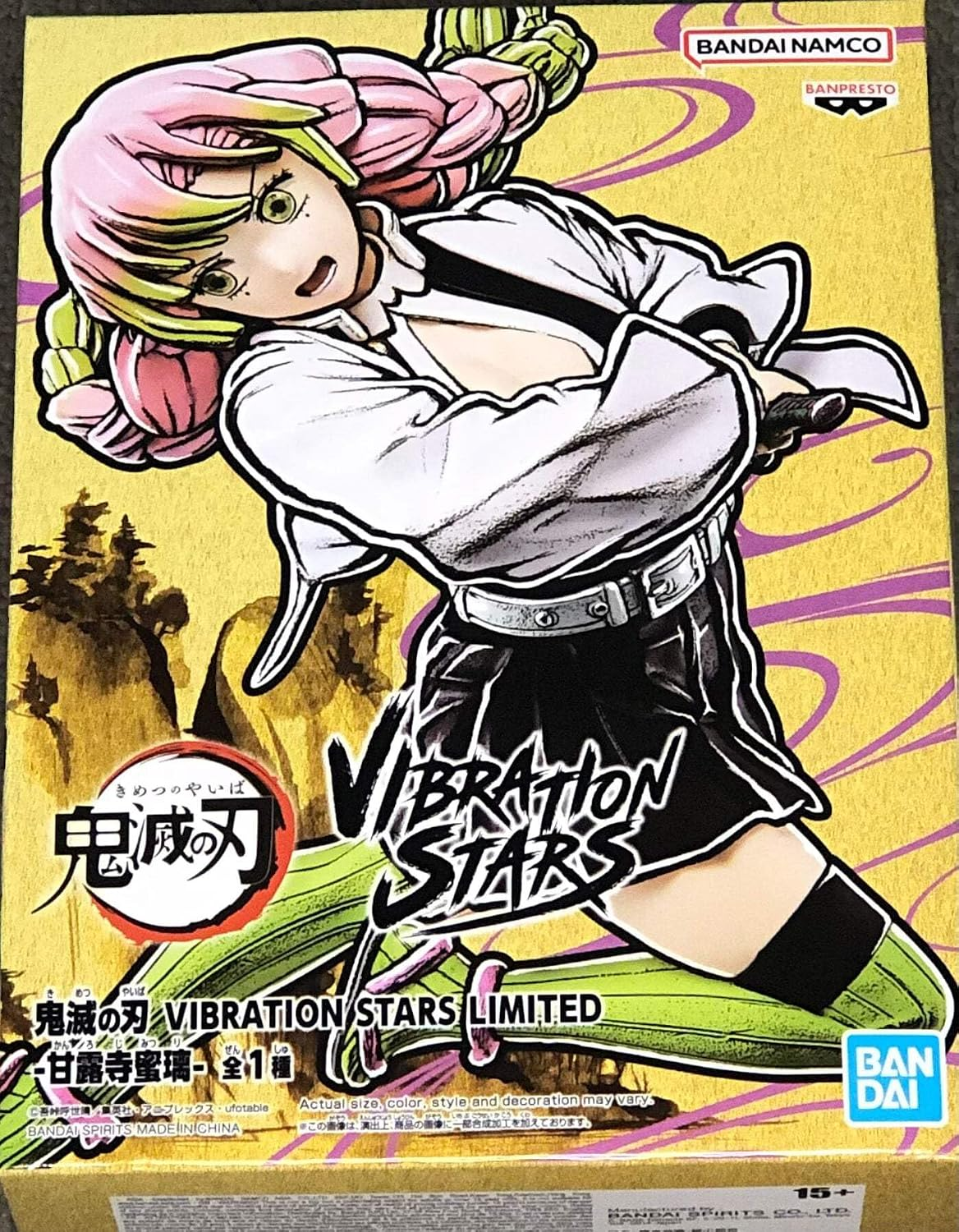 Banpresto, Vibration Stars Figure: Demon Slayer, Mitsuri Kanroji 鬼滅之刃 甘露寺蜜璃 (戀柱)