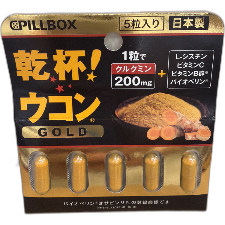 日本製薑黃黃金解酒丸5粒