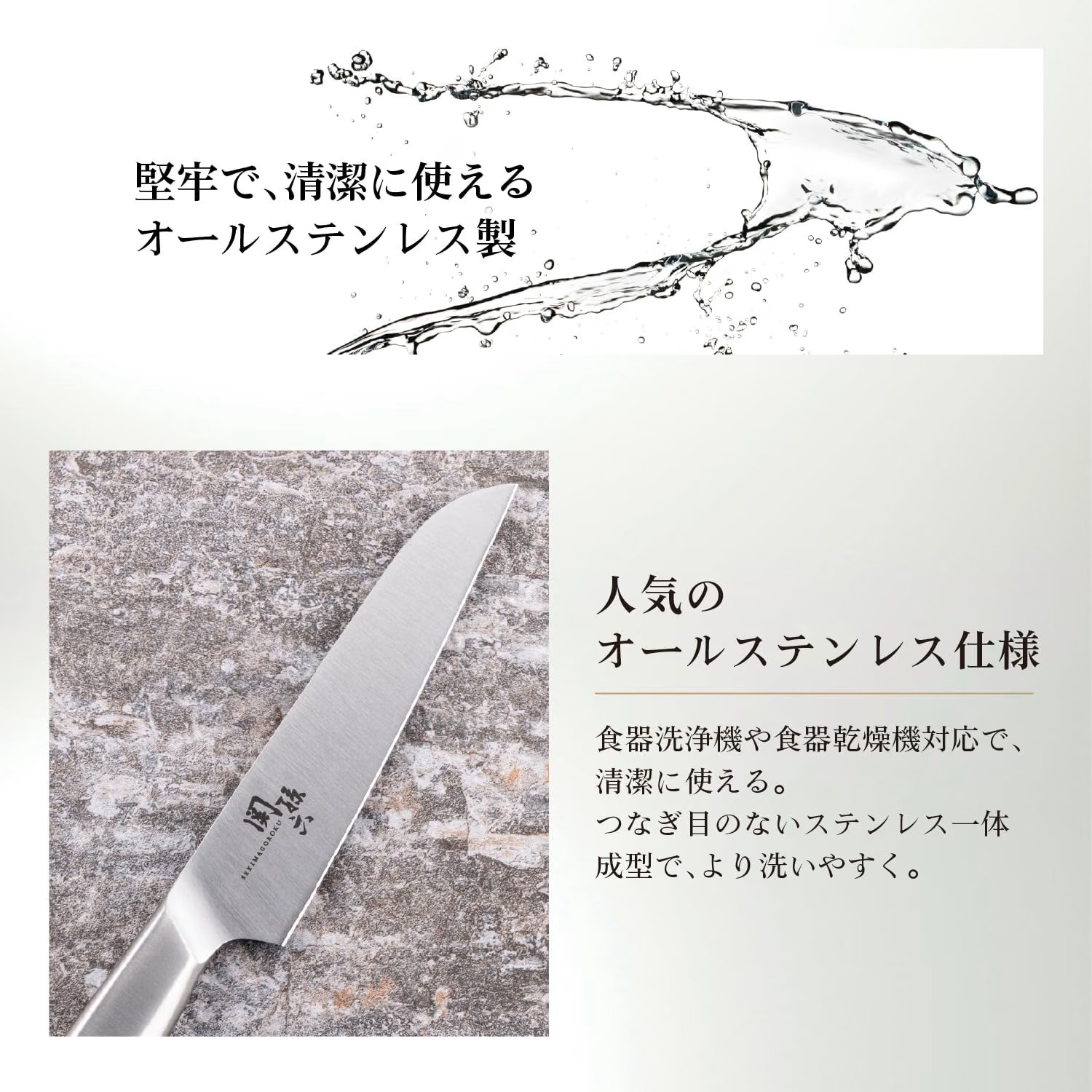 🔥🔥【日本直送《關孫六》全不鏽鋼便攜細刀（連刀套）】