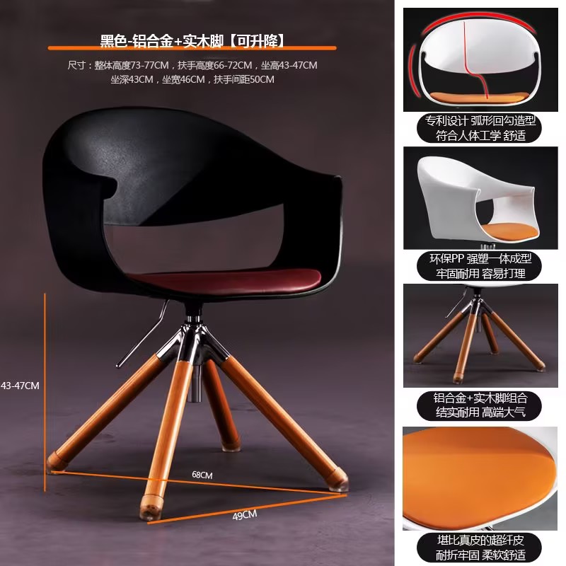 簡約可升降電腦轉椅 家用書房學習 前台洽談會議辦公椅Office Chair