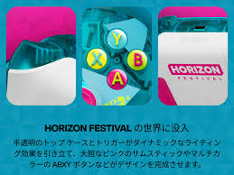 Xbox 無線控制器 特別版(Forza Horizon 6)