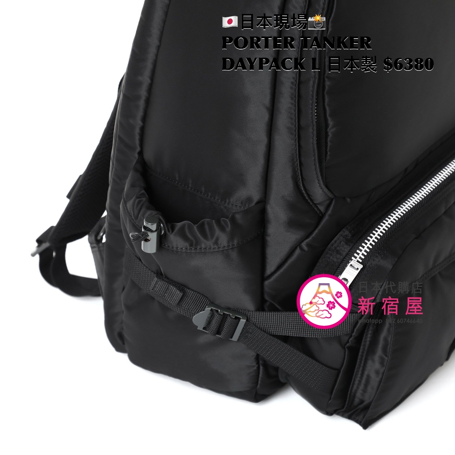 PORTER TANKER DAYPACK L | 日本代購店- 新宿屋
