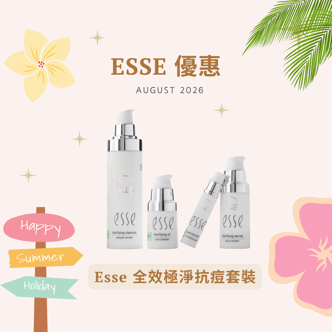 [組合優惠] Esse 全效極淨抗痘套裝