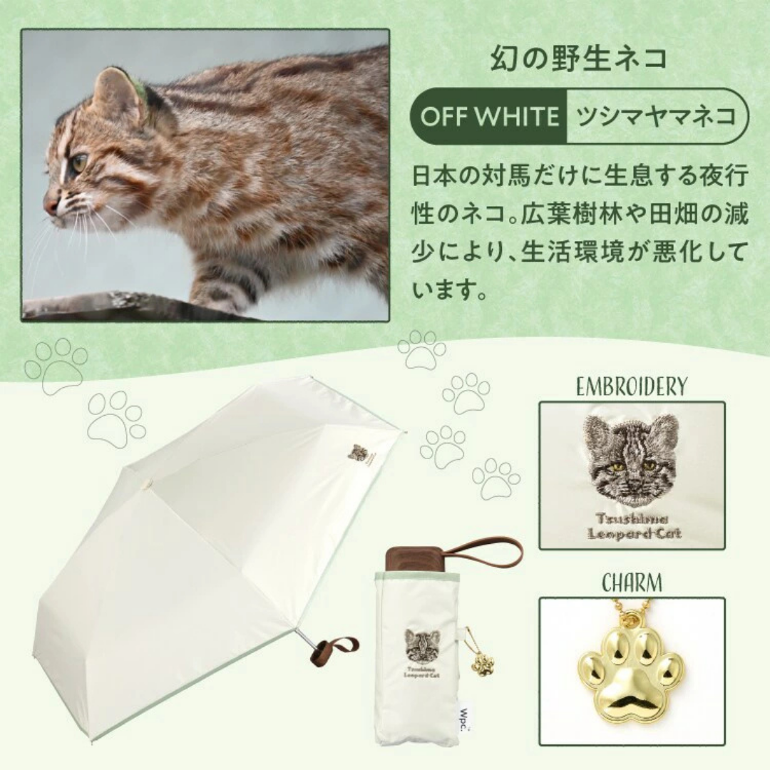 日本代購【 2026新商品 日本直送 瀕危動物 刺繡 方形超迷你涼感日傘・晴雨兼用 ・Animal Embroidered Ultra‑Compact Sun Umbrella 】﻿