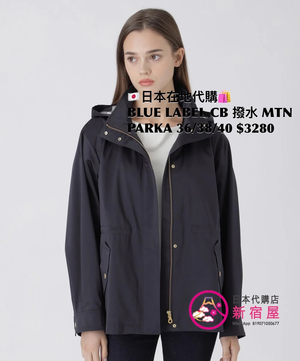 BLUE LABEL CB 潑水 MOUNTAIN PARKA