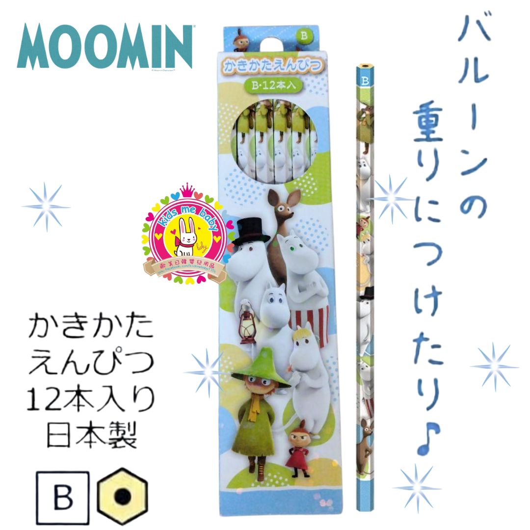 Moomin B 鉛筆 (12支)