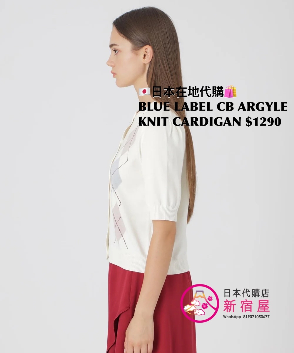 BLUE LABEL CB ARGYLE KNIT CARDIGAN