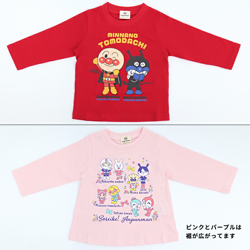 🆕【⭐訂購⭐】🌀 🇯🇵 日本直送 #麵包超人 長袖 tee［4款選］🌀[PLBA-0129] [260312]