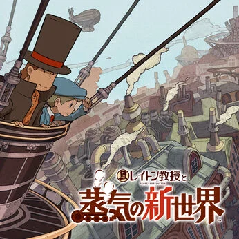 [預訂] [日版] NS1 雷頓教授與蒸汽新世界 中日英文版 (訂價HKD369) (訂金HKD100)