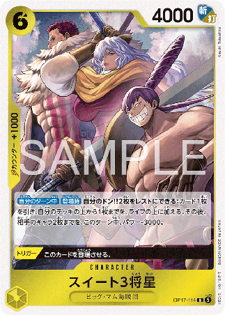 One Piece TCG Card Game - Op17-114 (R) Sweet 3 Generals 