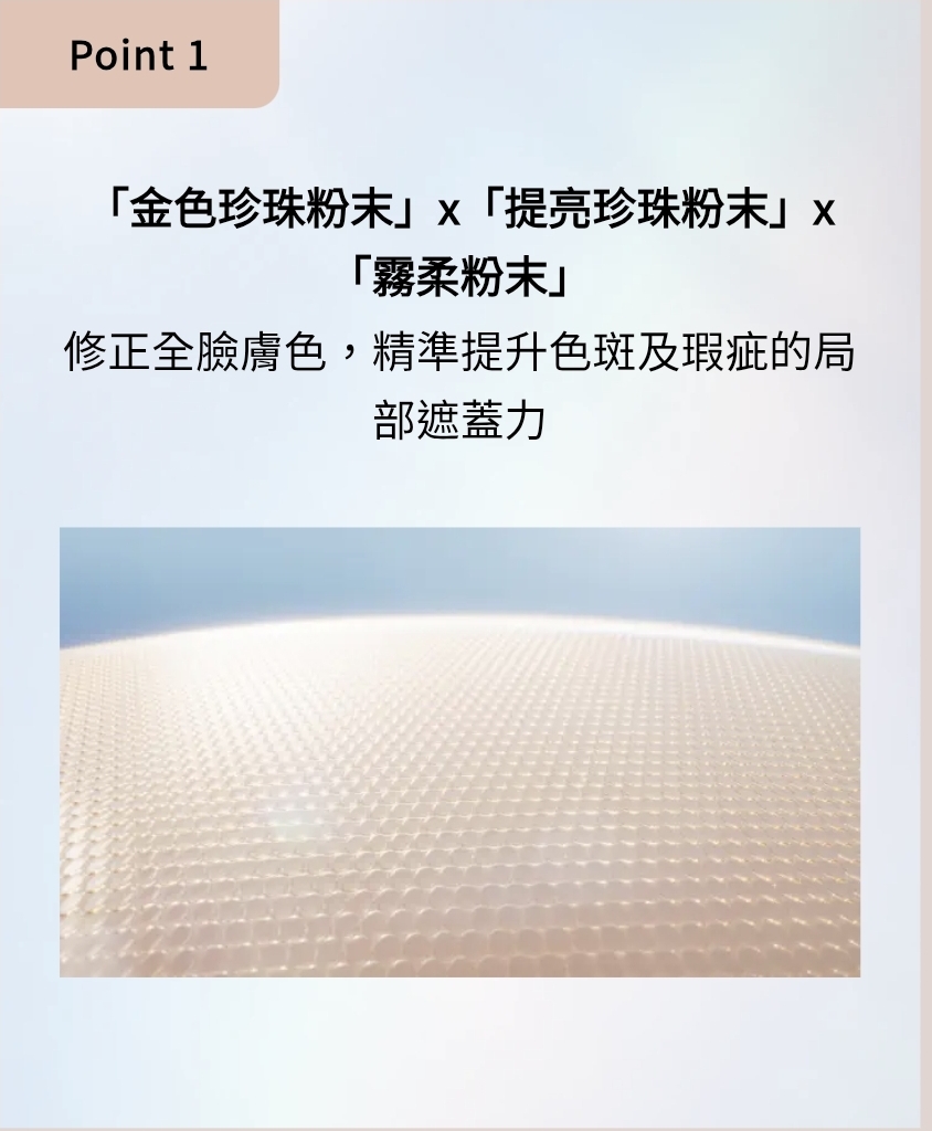 日本Shiseido Elixir 膠原提亮妝前防曬底霜 SPF50+ PA++++ 35g 最新杏桃色