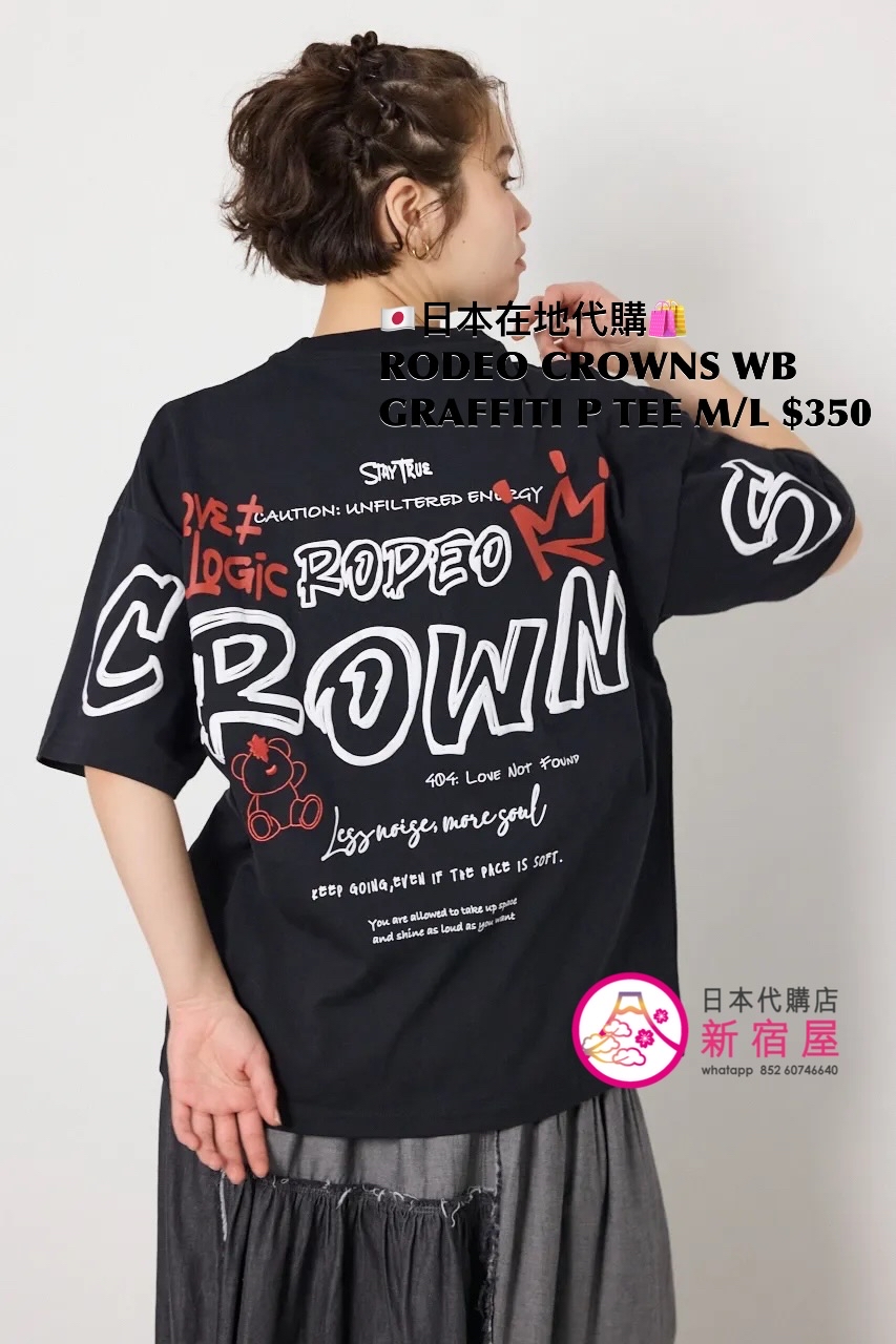 RODEO CROWNS WIDE BOWL GRAFFITI PRINTED T-SHIRT