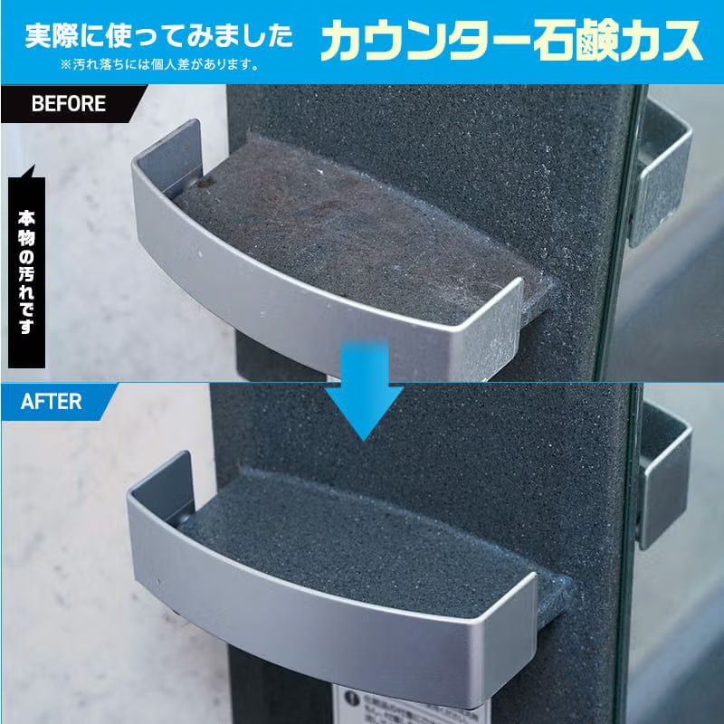 日本製 LEC 激落君 超強力浴室清潔劑｜800ml  強力去污＋消毒神器