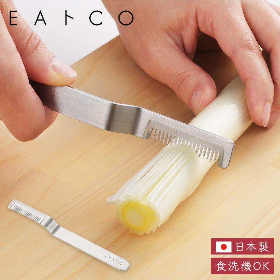 🔥🔥【日本製《EA卜CO》不鏽鋼洋蔥切絲器】