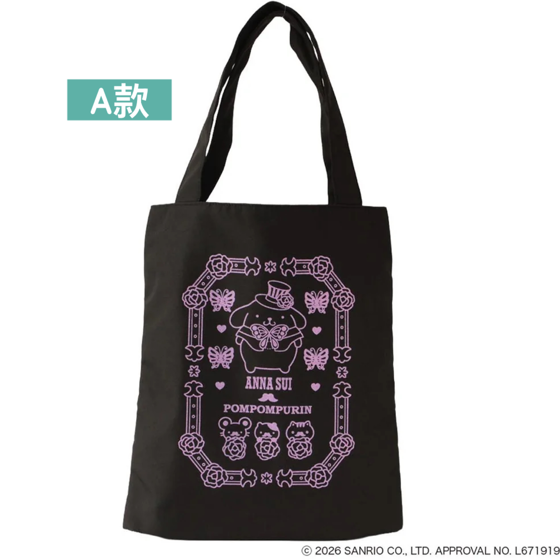 日本預訂📍日本Anna Sui x 布甸狗得意系列 - 拉鏈袋/Tote Bag