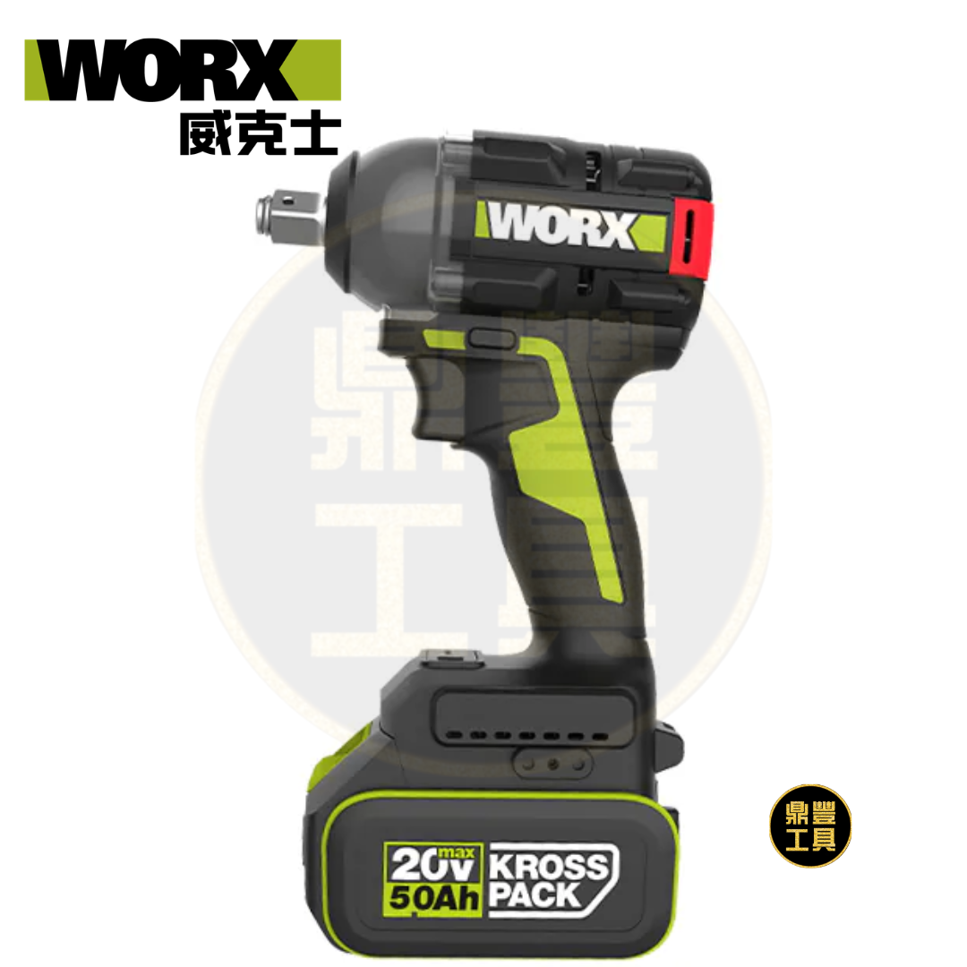 WORX WU289 20V 500N.m 扭力無刷衝擊扳手 (5.0Ah電x2+6A充電器)