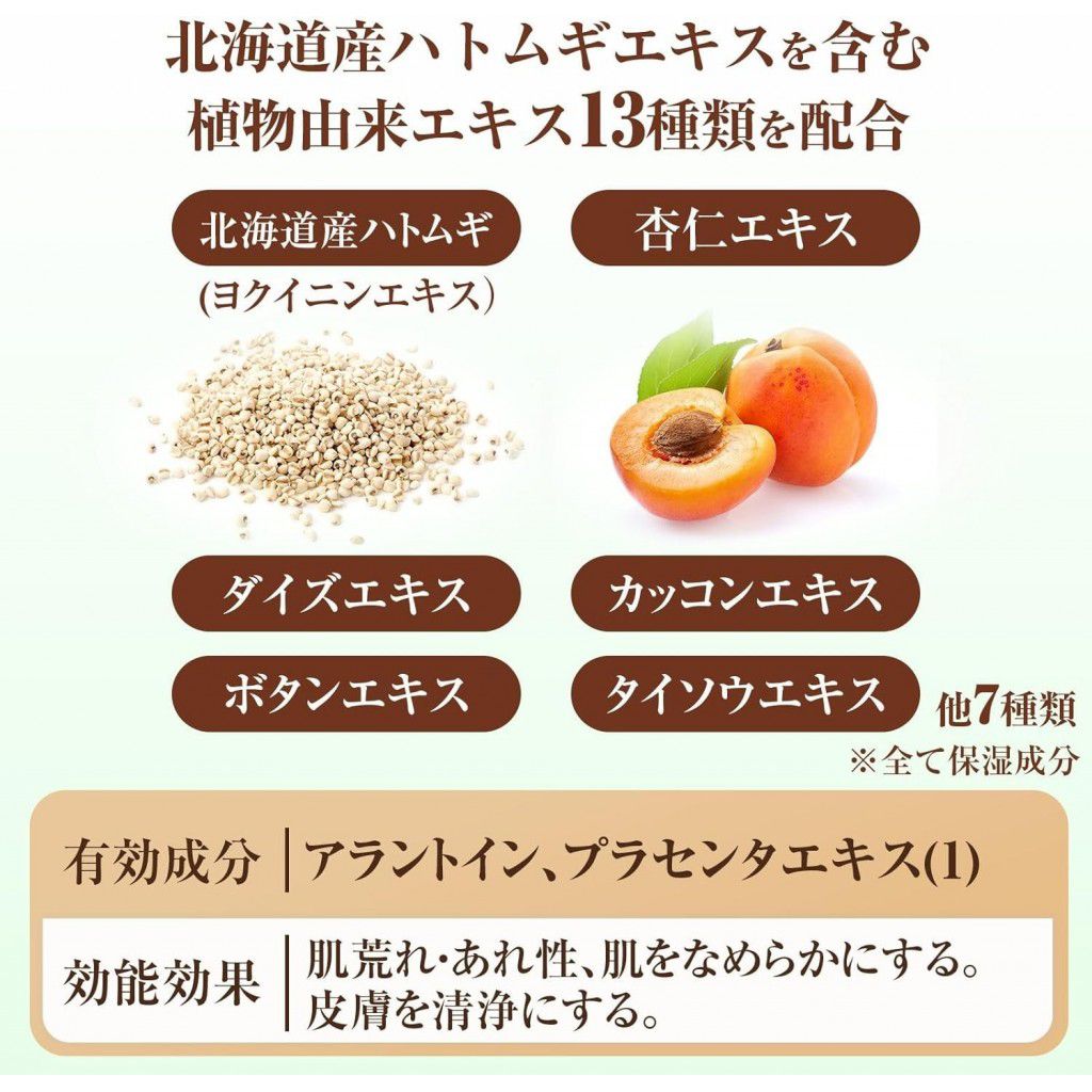 日本直送-日本製 Buhna 藥用去角質磨砂膏15g