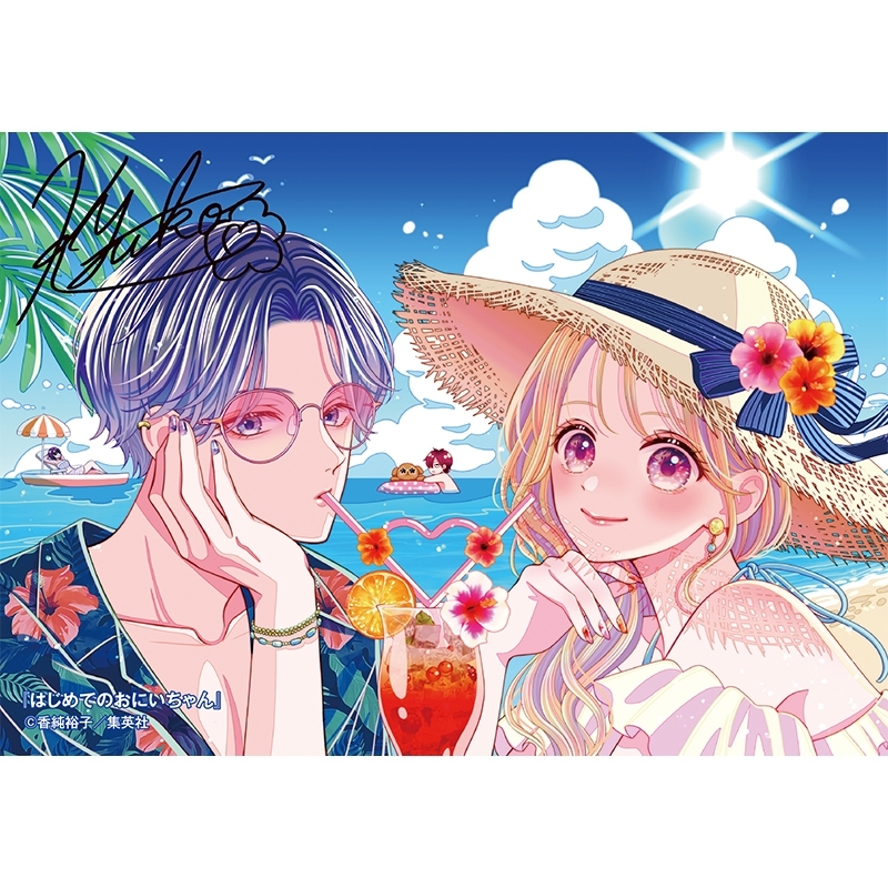 《Pre-Order》生Print｜りぼん Ribbon Summer Greeting (26176-P）