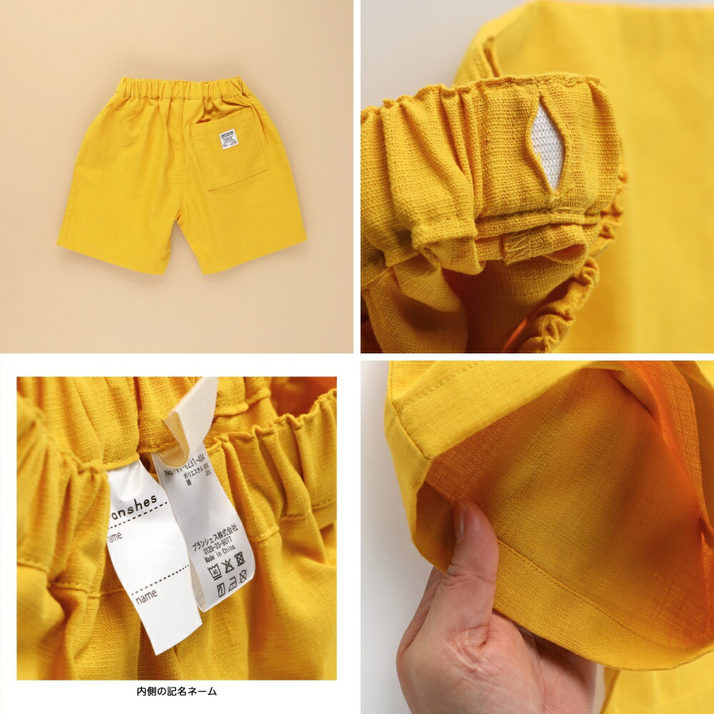 🆕【⭐訂購⭐】 🇯🇵日本直送🌀淨色休閒混紡短褲［5款選］🌀[ELCA-0026][260323]