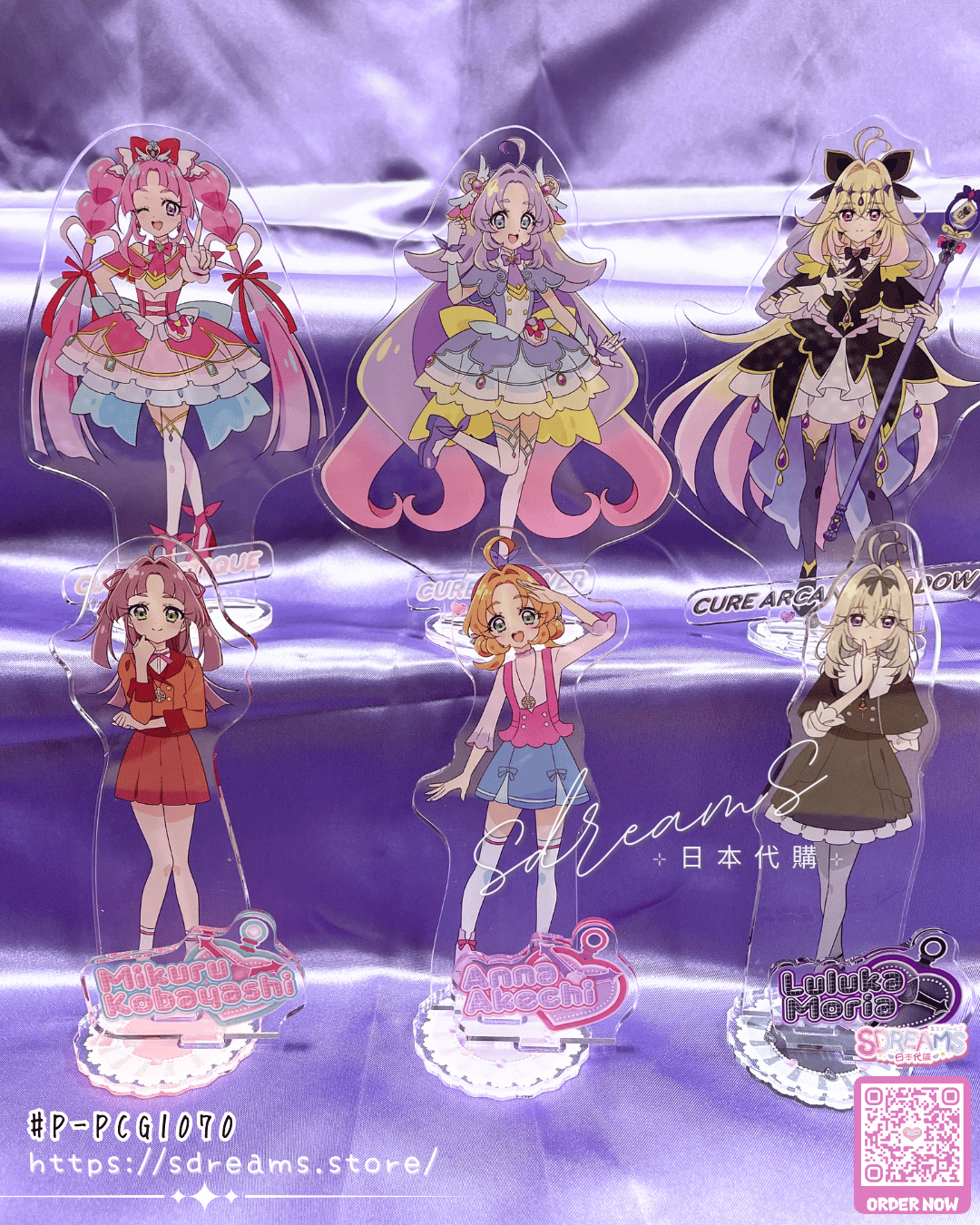 名偵探光之美少女 PreCure 定番立牌 第1彈 #P-PCG1070 [brujula] (PRE-ORDER) [2026/05]