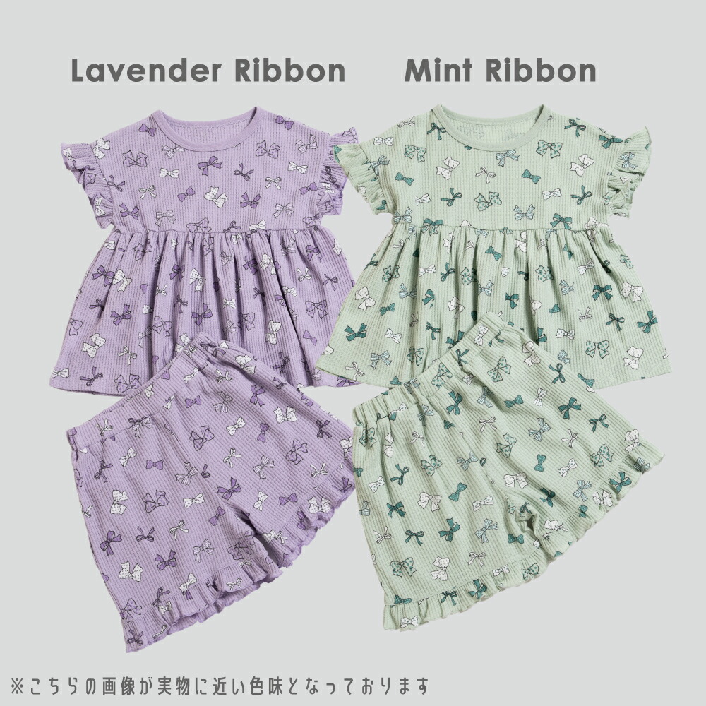🆕【⭐訂購⭐】🇯🇵日本直送 🌀華夫格 荷葉邊 短袖家居服［8款選］🌀[ELEA-0029][260603]
