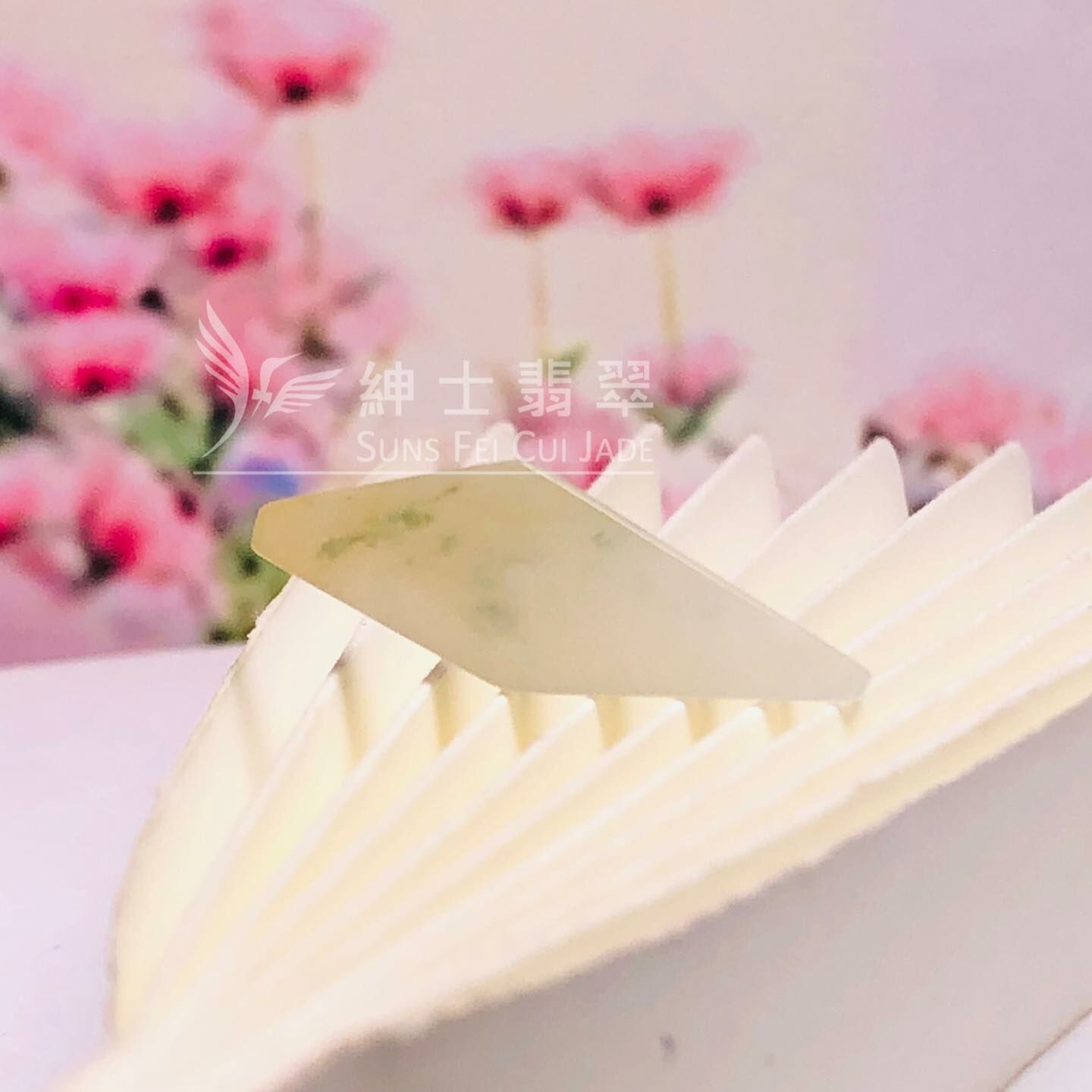 木那雪花棉翡翠隨形牌（帶翡色）