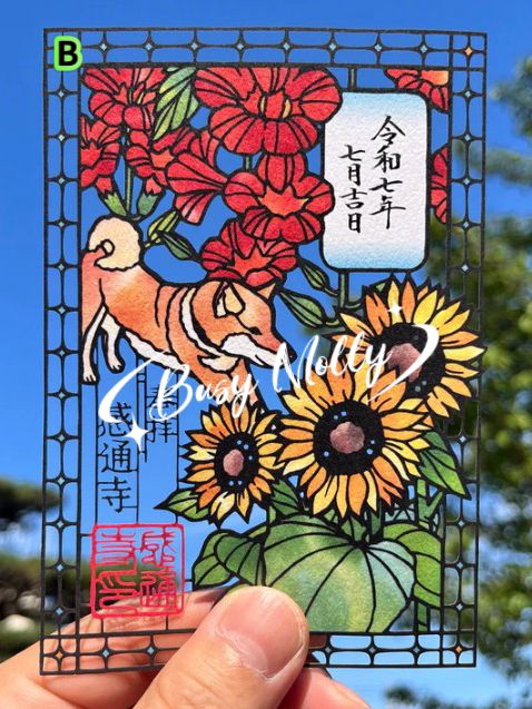 預購 - 感通寺切絵御朱印 (柴犬 共七款)