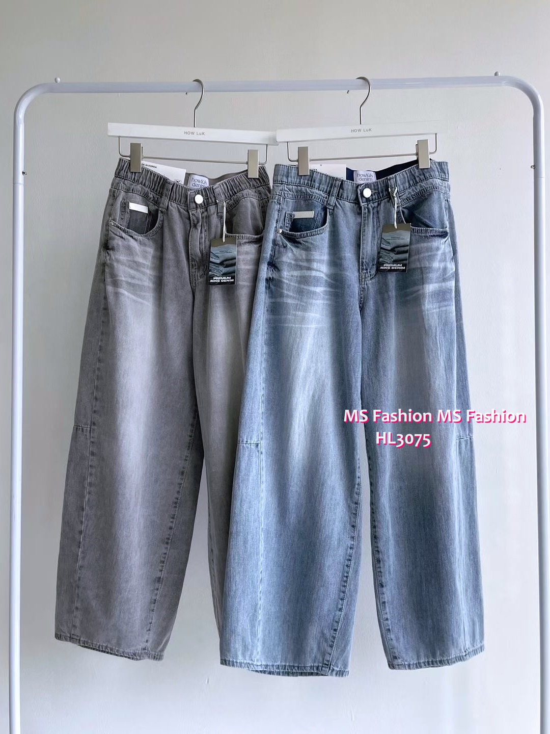 HL3075 韓國🌼Howluk水桶牛仔褲