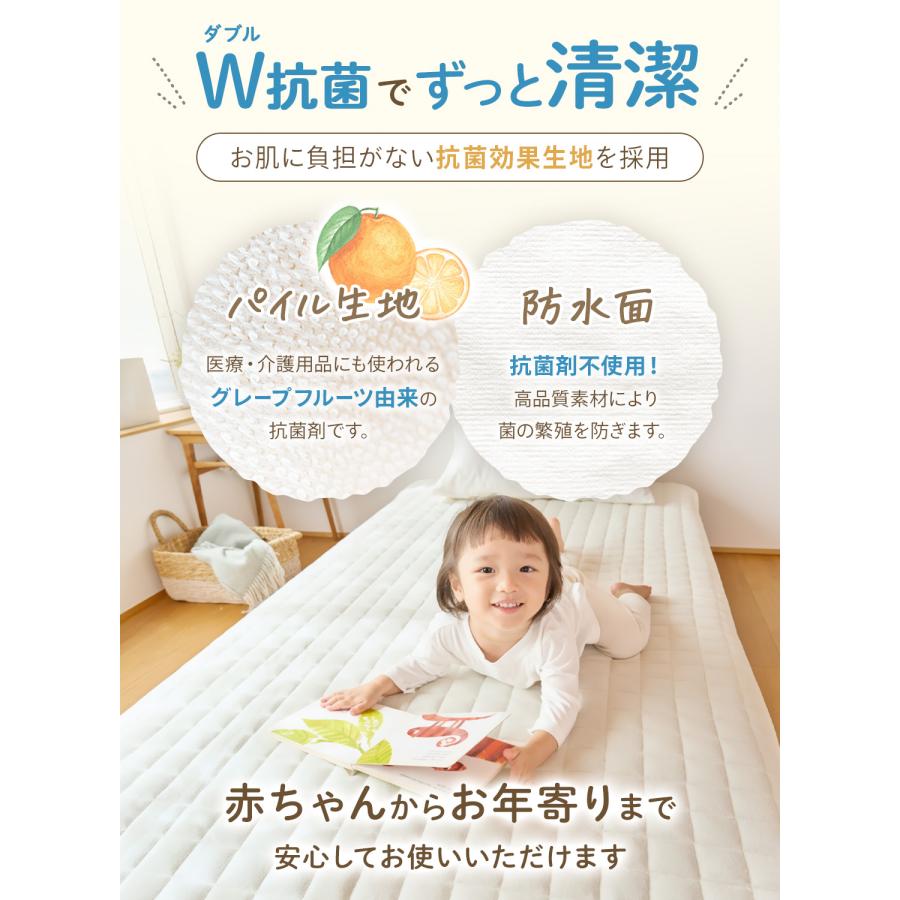 🔥🔥【日本直送《KERATTA》純綿毛巾面單人防水防蟎保潔墊 100x200cm】