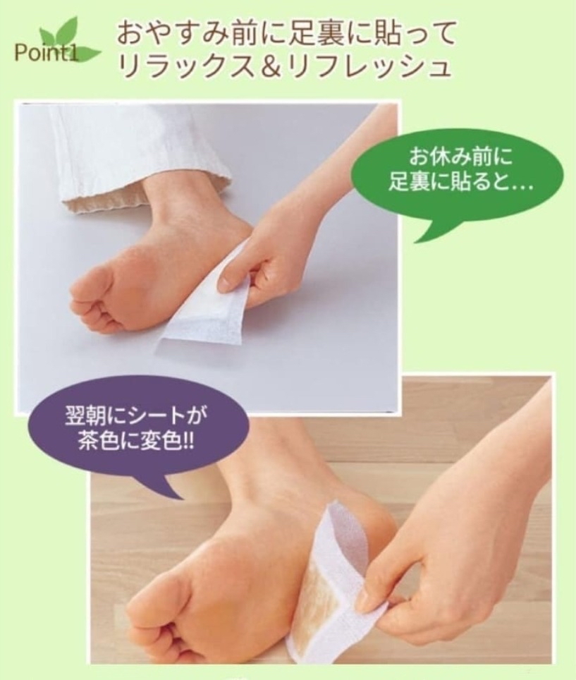 *🇯🇵日本製 COGIT天然樹液足部貼片(8張入)*