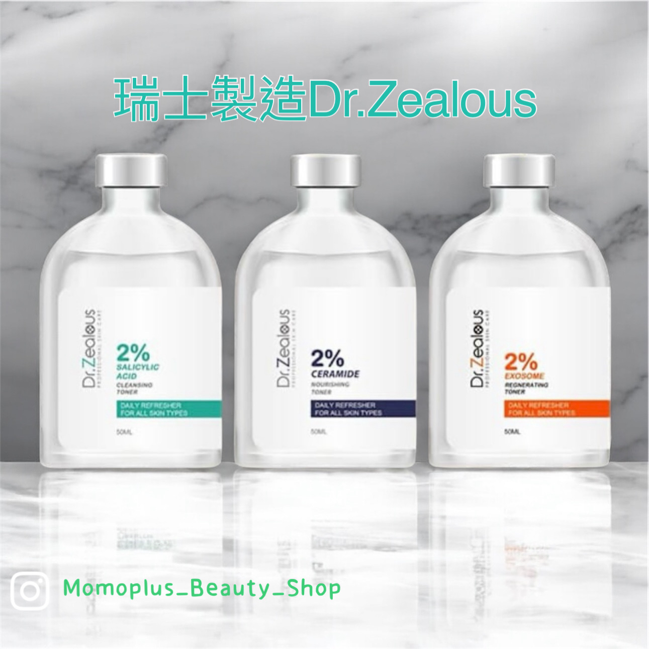 瑞士製造Dr.Zealous-2%水楊酸抗菌/份子釘水磁/外泌體修護神仙水50ml