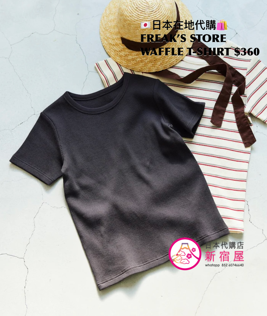FREAK’S STORE WAFFLE T-SHIRT
