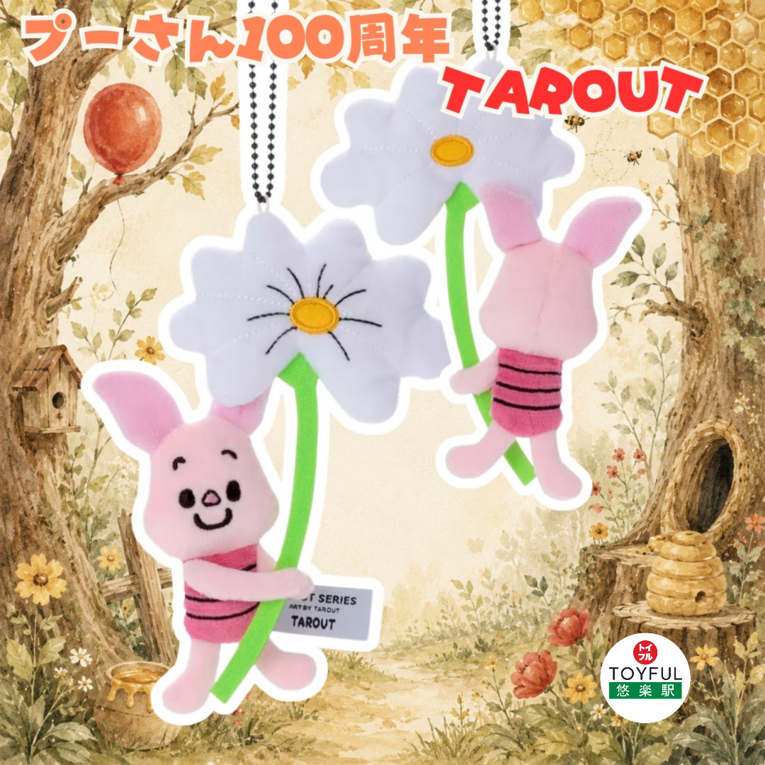 [訂購] [日本直送] 100週年 小熊維尼 ｜ POOH KING COLLECTION ｜ TAROUT 吊飾 ｜ 7月16日日本發售 {TF2606010}