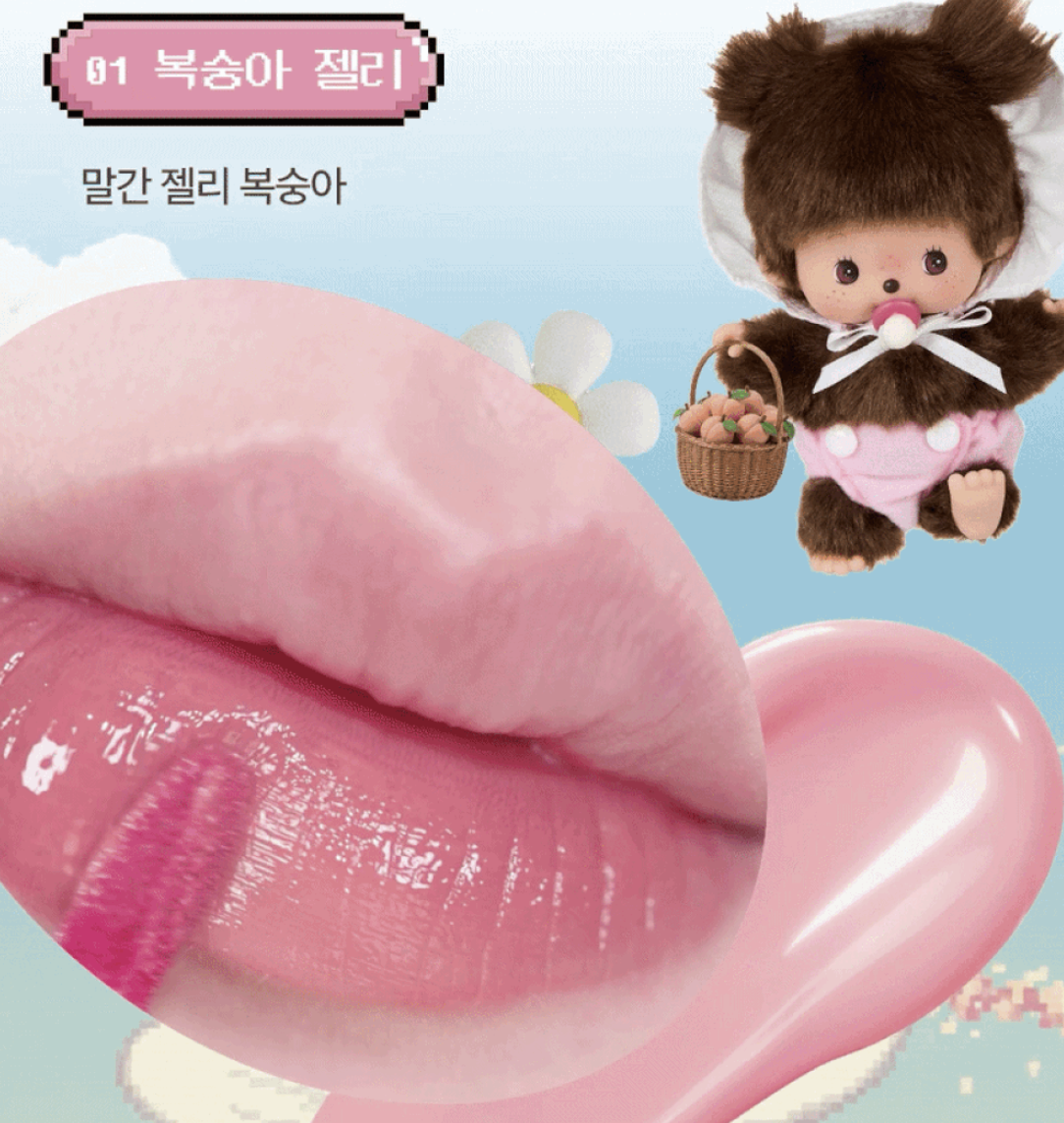 韓國 Amuse x Monchhichi 限定 持久光澤 果凍唇釉+ 送唇蜜戒指｜Jel Fit Tint