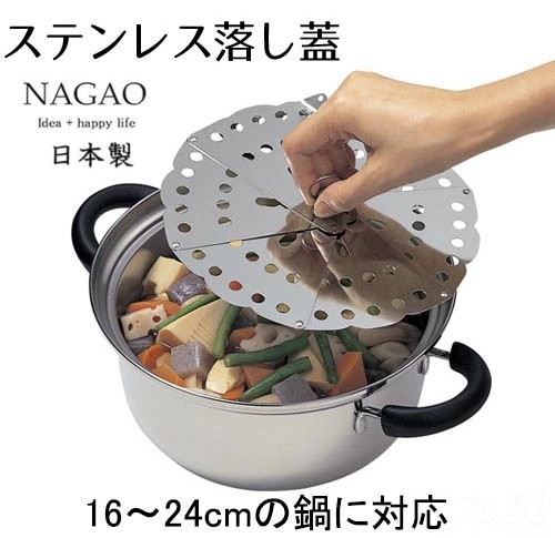 🔥🔥【日本製《NAGAO》多用途蒸架 】