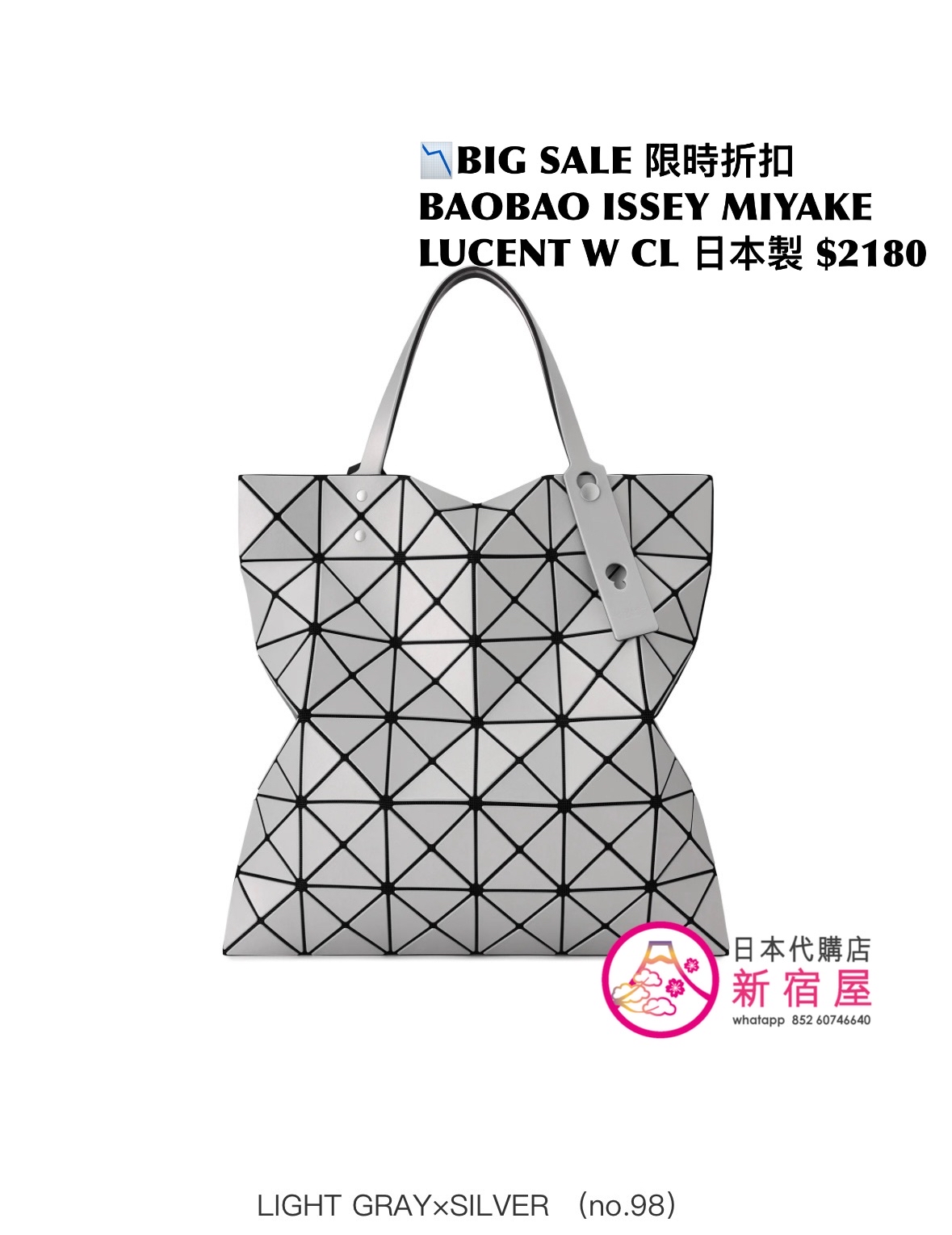BAOBAO ISSEY MIYAKE LUCENT W COLOR