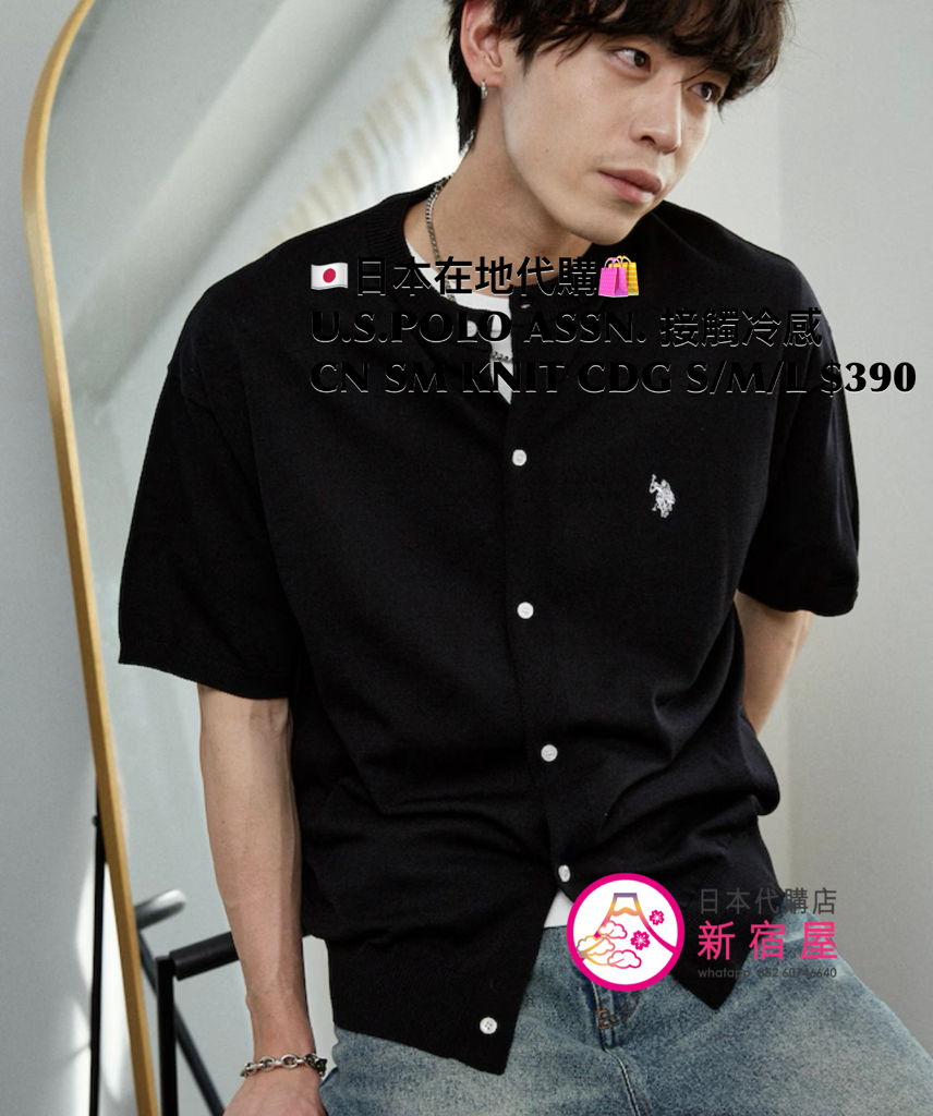 U.S.POLO ASSN. CREW NECK SUMMER KNIT CARDIGAN