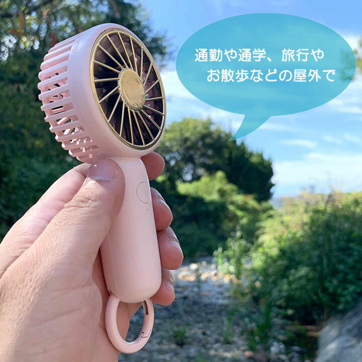 日本直送  TOYOCASE HANDY HOOK FAN  (76G) TOYOCASE 手提風扇 