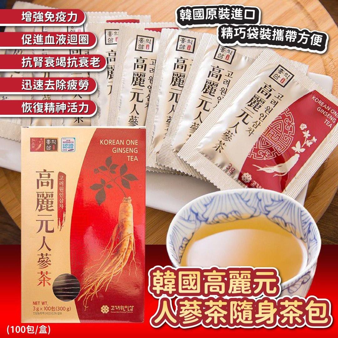 2000days 韓國人蔘- 高麗元人蔘 茶隨身茶包(增量版一盒100包)(平行進口)