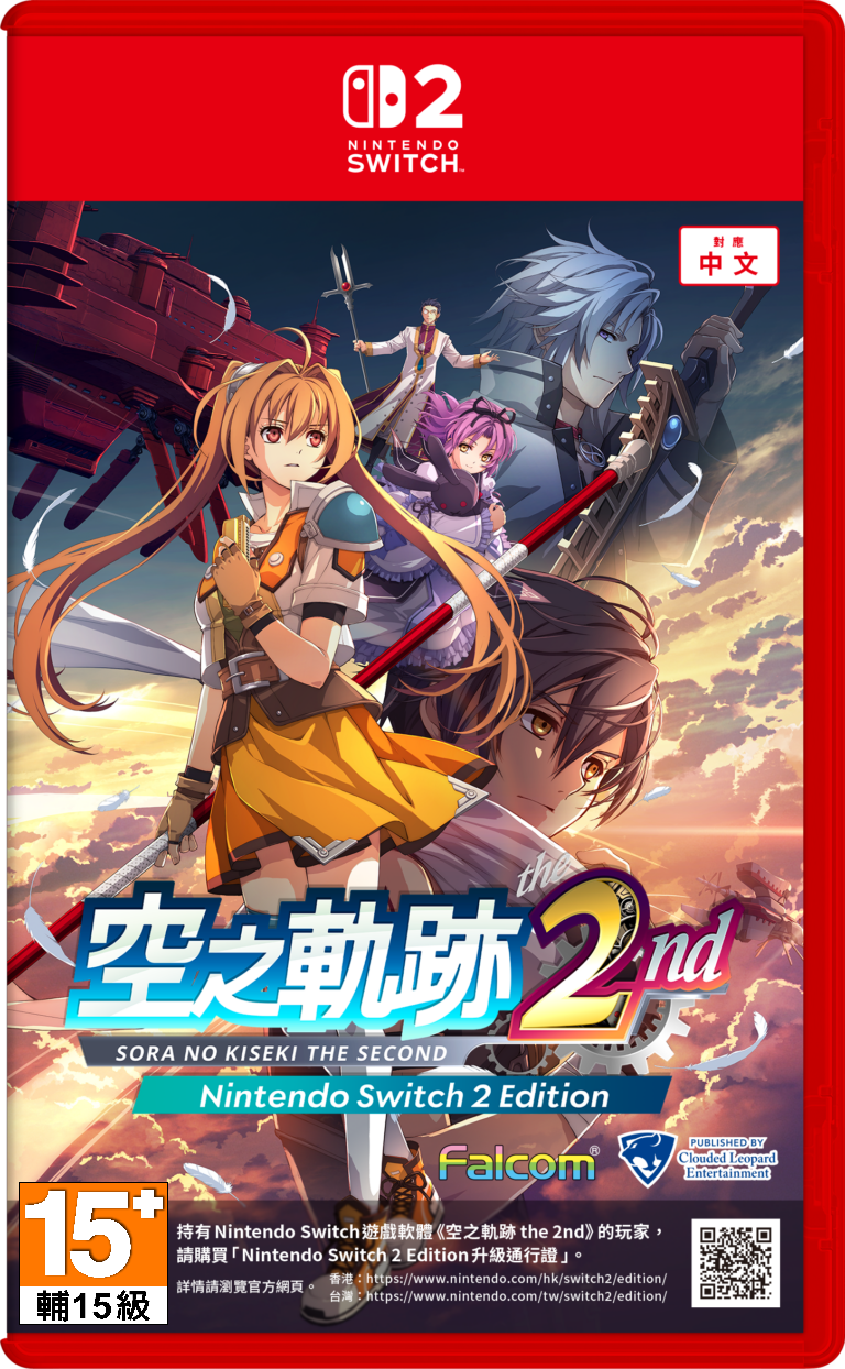 空之軌跡 the 2nd                    Trails in the Sky 2nd Chapter｜Nintendo Switch 2