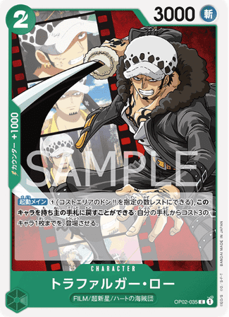 One Piece TCG Card Game - Op02-035 (C) Trafalgar Law