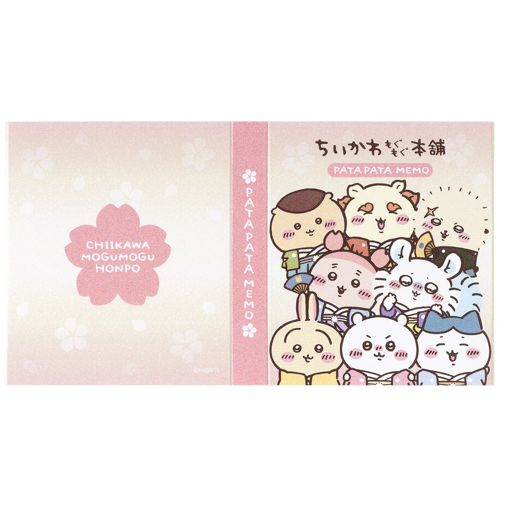 現貨｜Chiikawa ちいかわ 和服 MOGUMOGU本舖限定 日本製 便條紙 (395942)