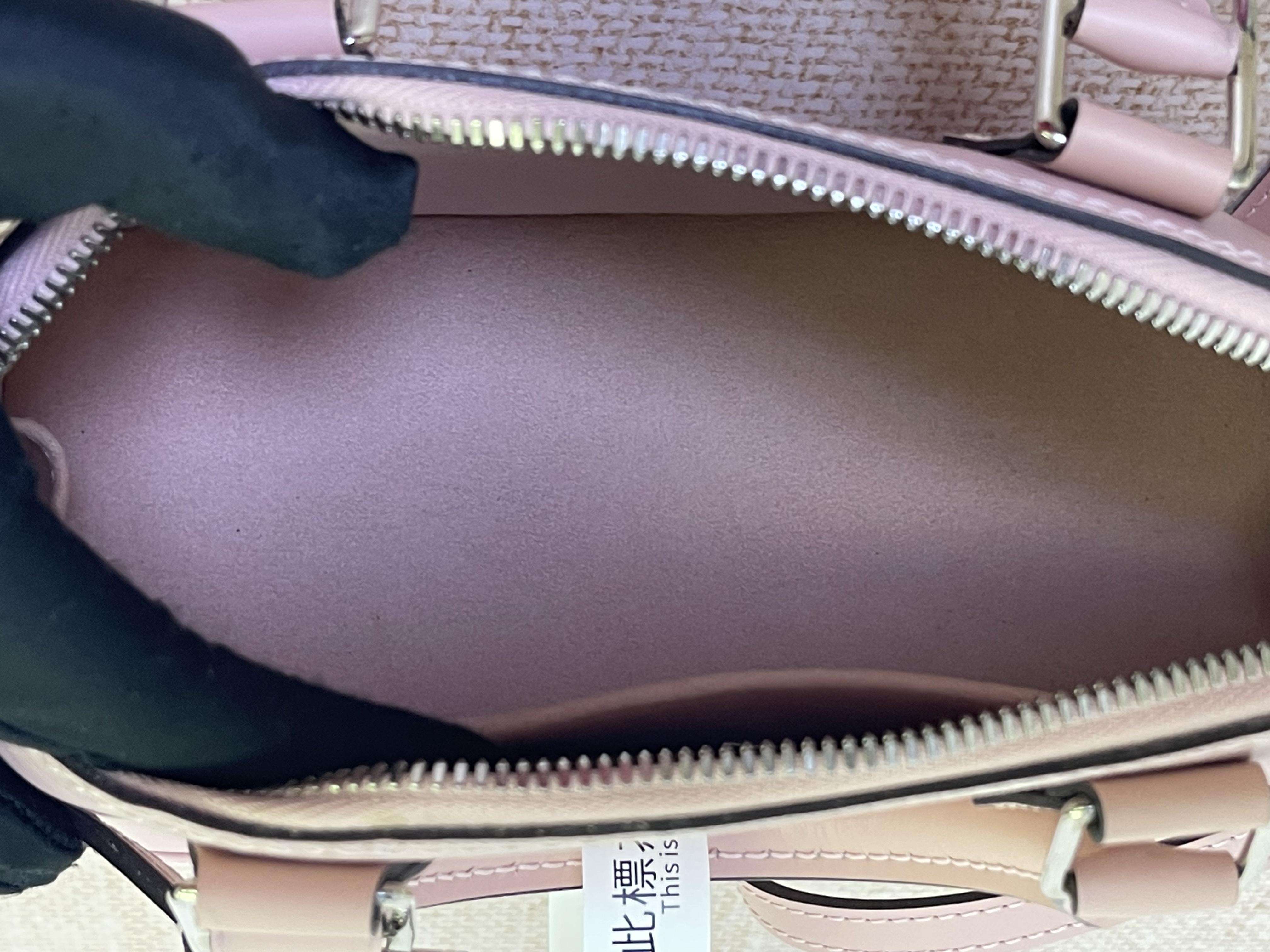 Pre owned Louis Vuitton Epi Alma BB / Product Code: 26031103