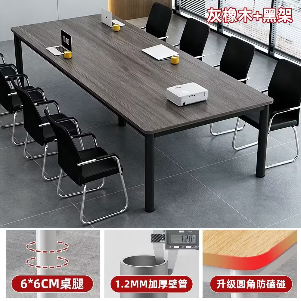會議長桌 簡約現代辦公室洽談檯 簡易白色培訓檯 長方形辦公檯 desk