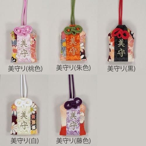 日本神社⛩️ 昆沙門堂 勝林寺