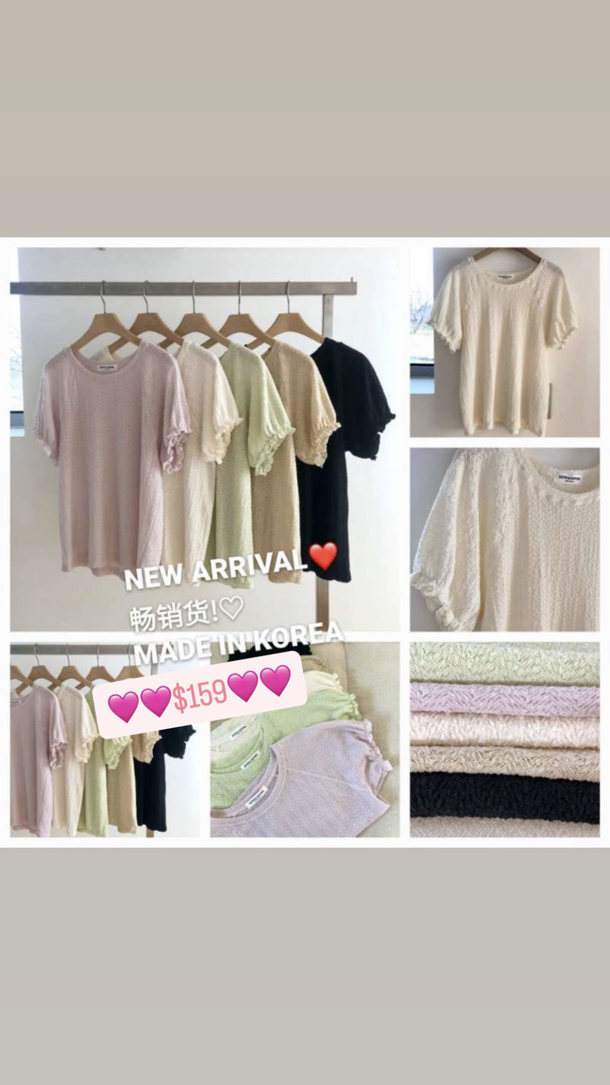 🇰🇷🇰🇷新款速遞24/4🔥🔥11345#ff2964