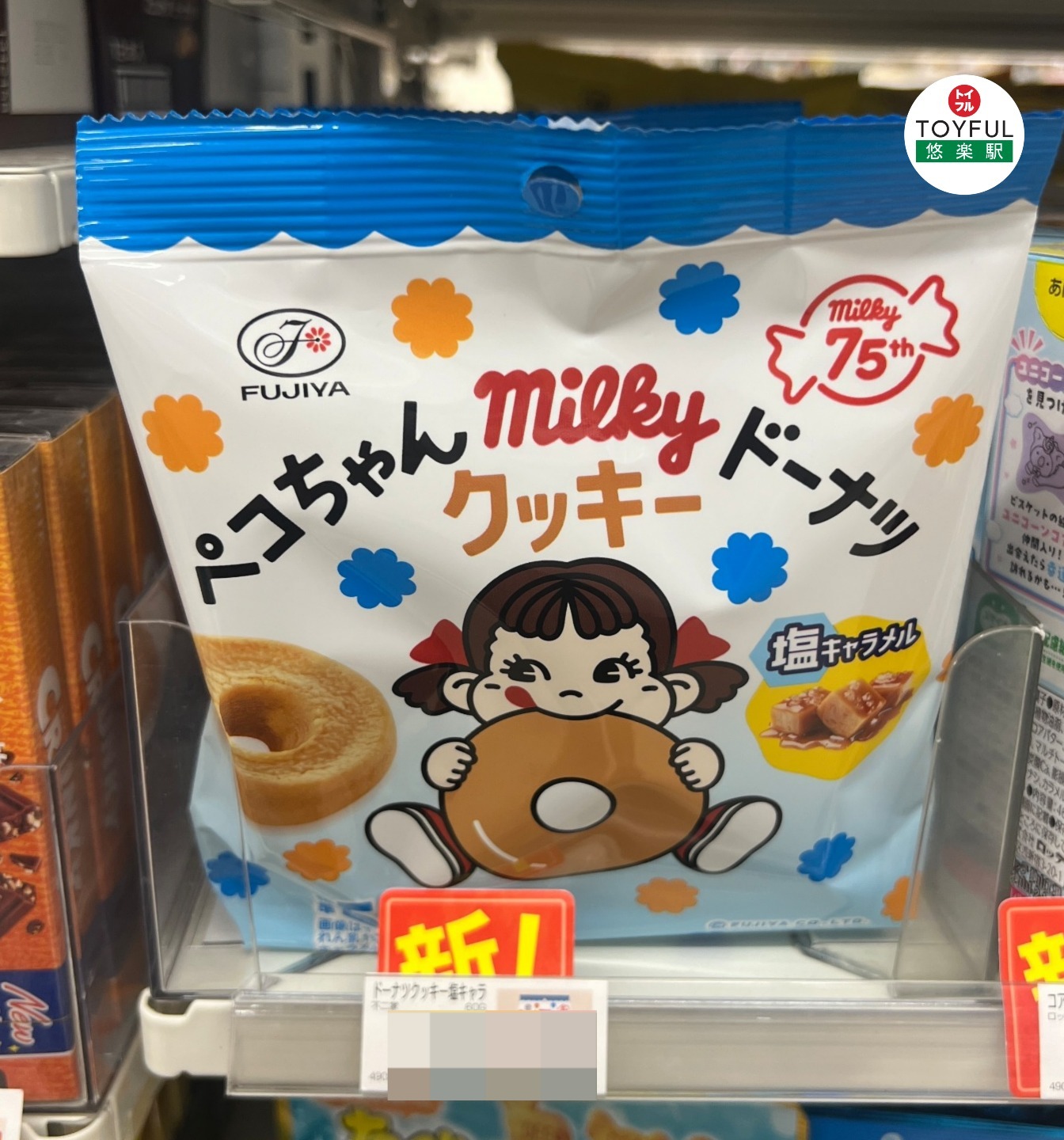 日本連線團 L07029