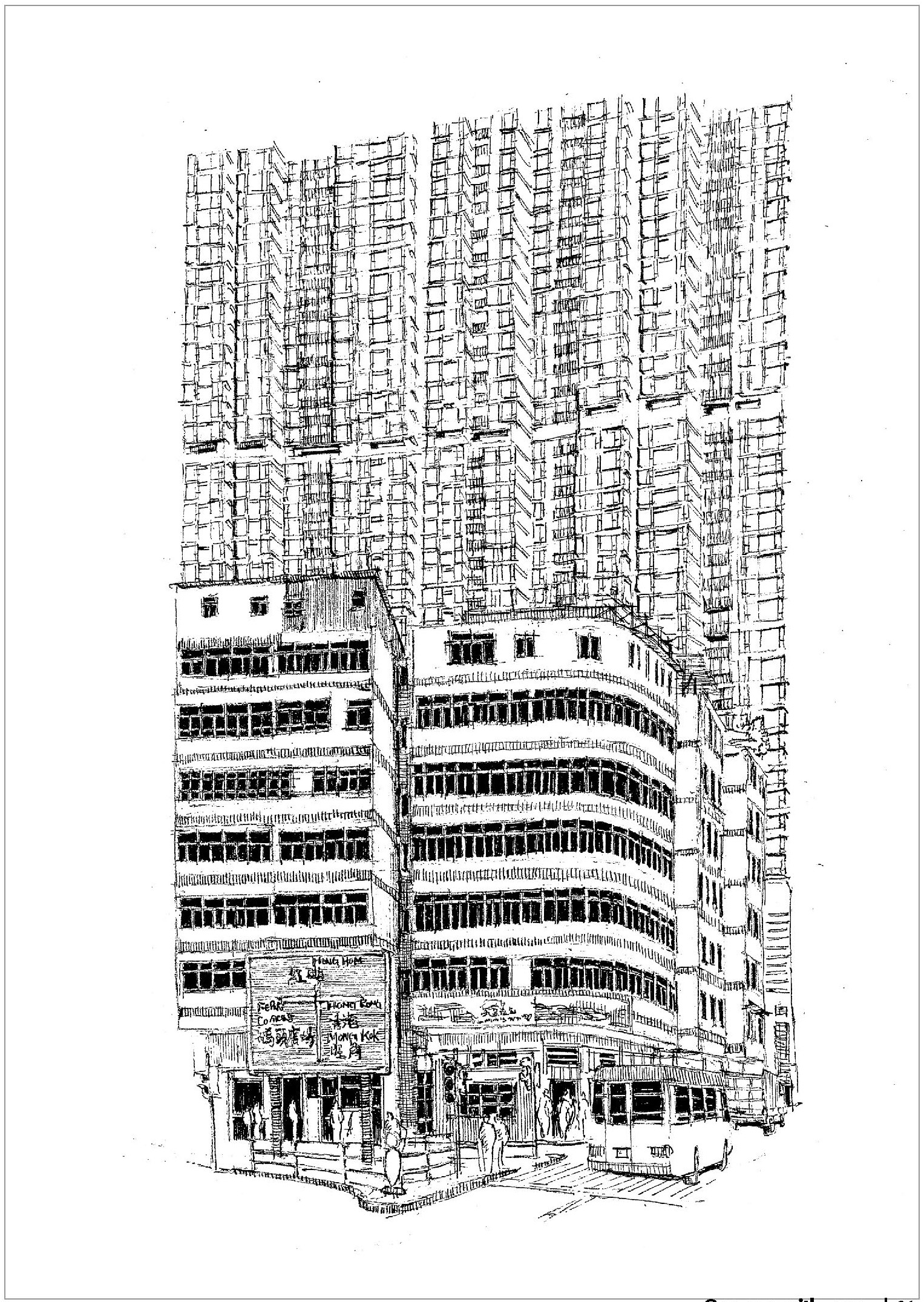 To Kwa Wan Road, To Kwa Wan - Michael Kan