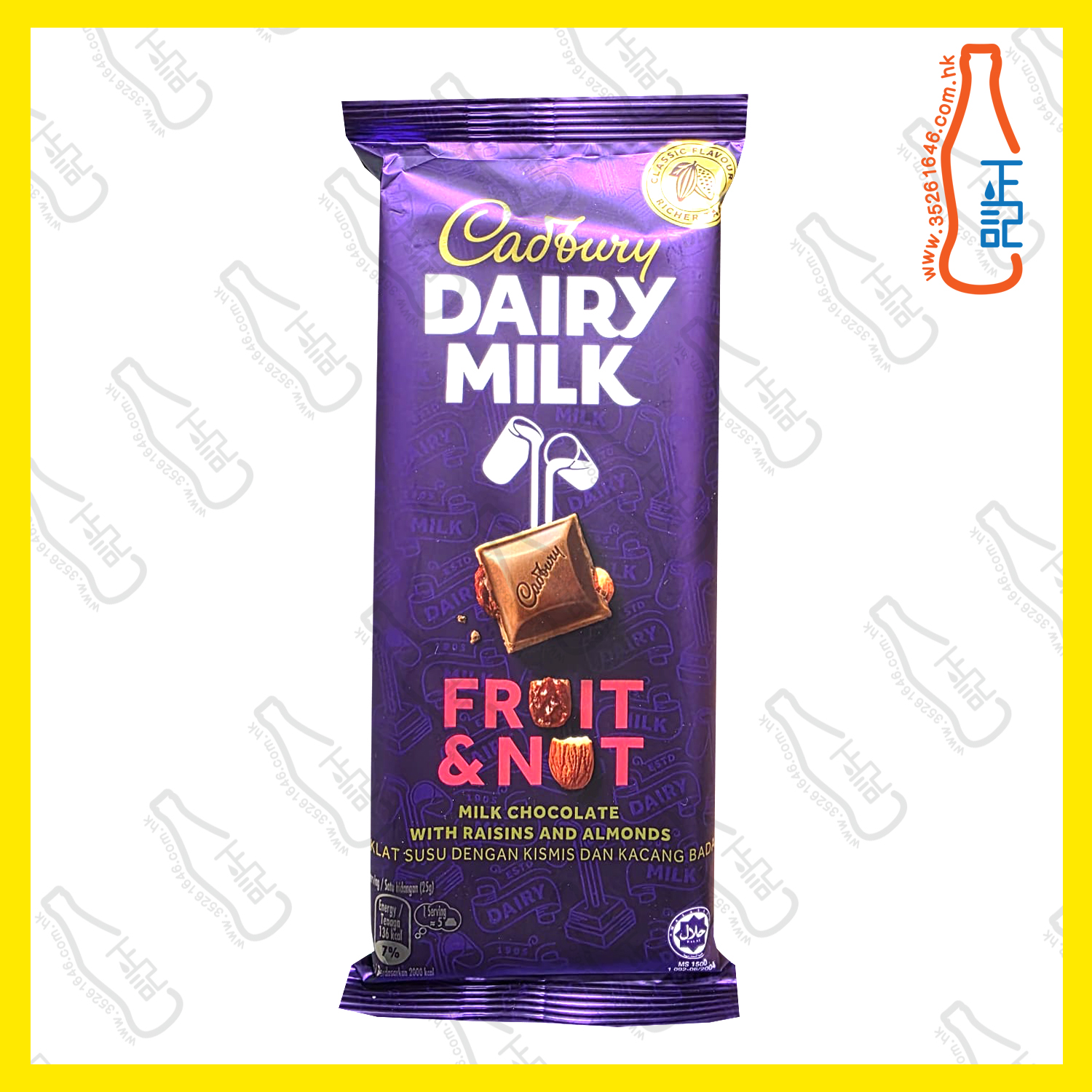 ==(排裝) Cadbury 吉百利 【提子果仁】 朱古力 130g