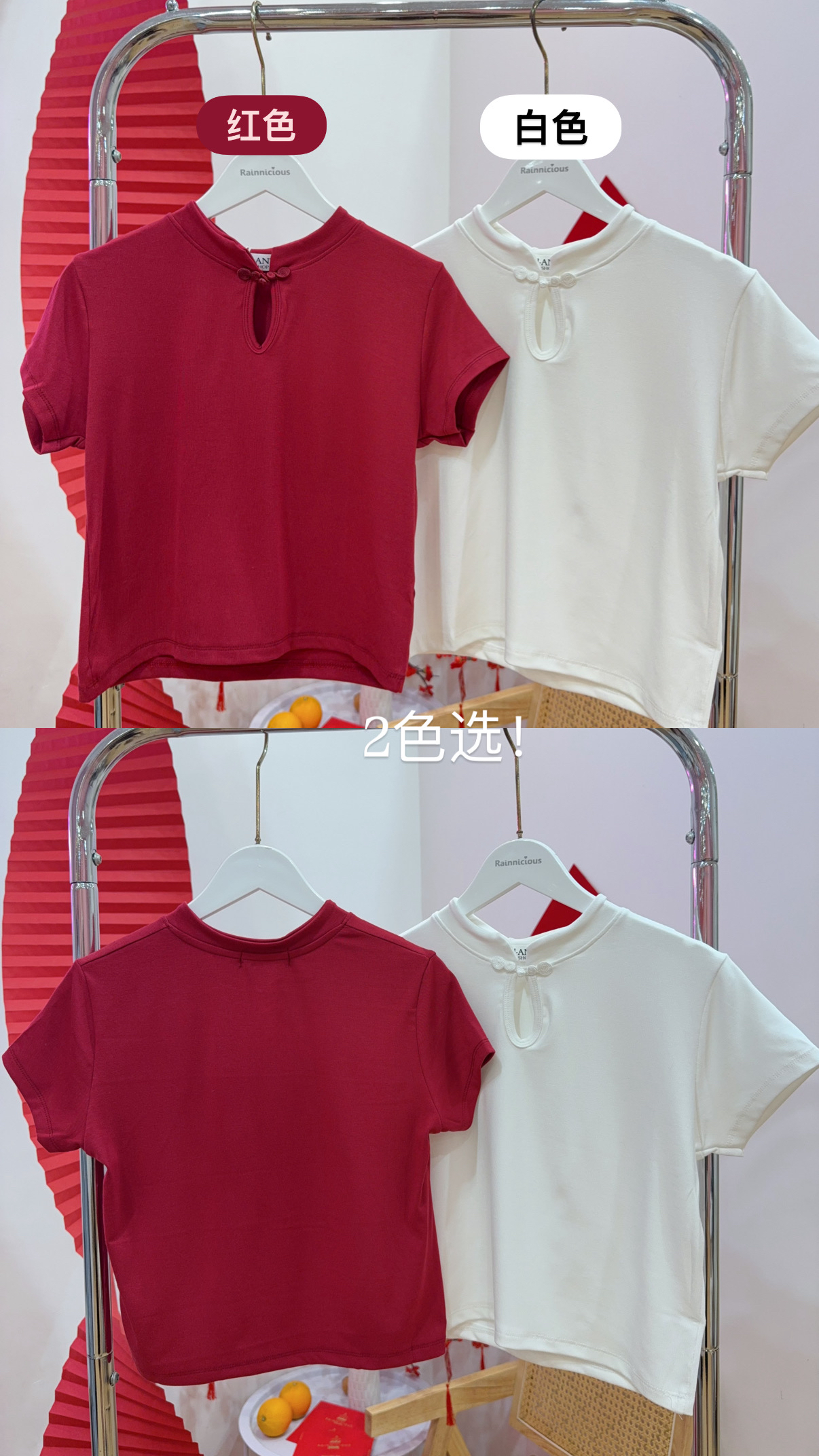 新中式立领盘扣纯棉短上衣 R2958